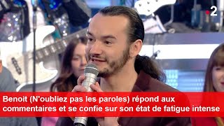 Benoit (N'oubliez pas les paroles) répond aux commentaires et se confie sur son état de fatigue