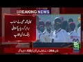 pakistan thrashed by windies pakistan vs west indies 2nd test such news