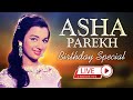 Asha Parekh Birthday Special | Popular Song | Bollywood | Back To Back Music