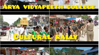 Cultural rally of Arya Vidyapeeth College 2022🥰😉//College week