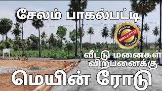 salem pagalpatty dtcp approoved plots land