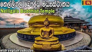 Nelligala International Buddhist Center With English Subtitles