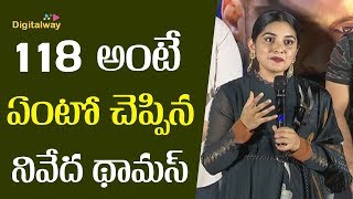 Niveda Thomas About Title At 118 Movie Trailer Launch | DW |