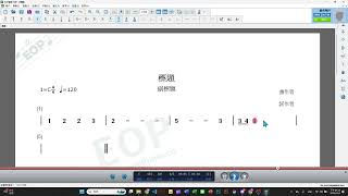 【簡譜大師 EOP】基本音符輸入-拍子