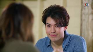 FIN | ทำตัวแบบนี้ ไม่น่ารักเลยนะ | ทิวาซ่อนดาว EP.7 | Ch3Thailand