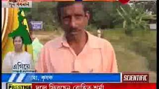 Egiye Bangla: Paddy reservation in East Burdwan Districs