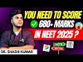 NEET 2025: The HARSH TRUTH! 🚨 680+ or NOTHING!🤯