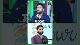 ਸ਼ਕਲ | Jaggi Sidhu | Punjabi Singer | Podcast