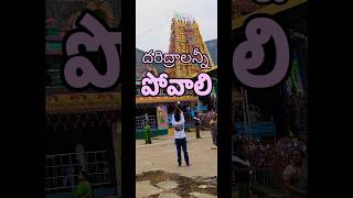 Seeking Blessings at Penchalakona Temple | Praying for Prosperity#blessings#destitution#prayer