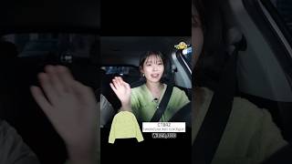 아이유의 팔레트와 아이유의 딜리버리에서 착용한 봄 아우터 가격은?