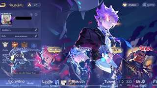 EP.13 แจกรหัส RoV Nakroth Dimension Breaker รีบดูด่วน! | เข้าได้100%