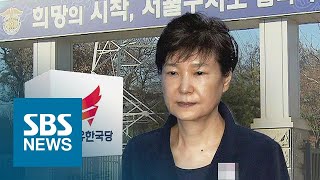 불가능한 줄 알면서도…MB 석방에 '박근혜 사면론' 솔솔 / SBS