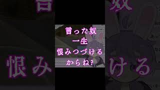 【新人Vtuber】しろくるさんの闇が見えすぎてこわいｗｗｗｗ【切り抜き】  #shorts #geoguessr #ジオゲッサー