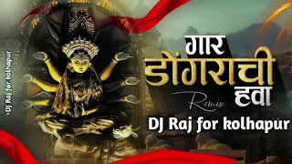 Gaar Dongarachi Hawa - DJ Remix - song and lyrics by Dj raj kolhapur