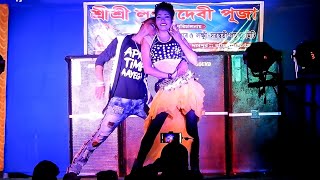 Ishq Bhi Kya Cheez Hai | Papu Music