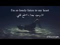 اغنية اجنبية حلوه كتير مترجمة.انا ملاك وحيد محطم mix💓💓💓