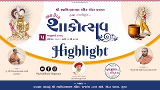 Highlight : Bhavya Divya Shakotsav || @ Swaminarayan Mandir - Mota Varachha - Surat || Dt.05-01-2025