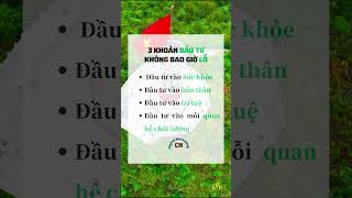 ĐẦU TƯ VÀO ĐÂU ĐỂ KHÔNG LỖ? #kiemtienonline #kinhdoanhonline #affiliatemarketing #kinhdoanh