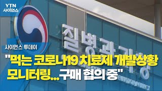 당국 \