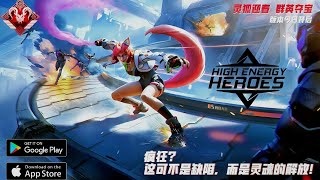 HIGH ENERGY HEROES AGRESSIVE GAMEPLAY AND MOVEMENT | APEX MOBILE 2.O | 高能量英雄 | SEASON 7 - Wraith TTC