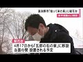 「北の国から」田中邦衛さん一周忌…ファン「心の中に生き続けている」ロケ施設に献花台 倉本聰さんら献花 22 03 24 12 30