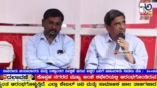 koppal post office |  ಅಂಚೆ ಕಛೇರಿಯಲ್ಲಿ ಅಂಚೆ ನೌಕರರ ಸಂಗೀತ | ಅಂಚೆ ಕೆರೋಕೆ ಗೆಳೆಯರ ಬಳಗ ಆರಂಭ...