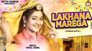 Lakhana Marega (Official Video) Gungun Gupta | Bittu Sorkhi | Sandeep,Swara |New Haryanvi Song 2024