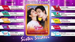 Sister Sridevi Song I Sister Sridevi I Babushan,Sivani I TCP