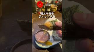 【神泉駅徒歩３分】おにぎりが主役なラーメン屋！