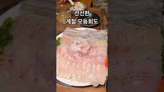 부산 청사포 횟집 “해림이네” #부산맛집 #부산맛집추천 #청사포