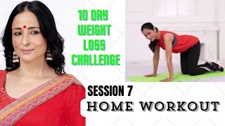 Exercise To Lose Weight Fast At Home 🔴  | SESSION 7 | पेट पतला होगा और पूरा शरीर ❗ @LataaSaberwal