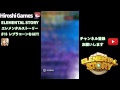 【エレスト実況】＃16 エレメンタルストーリー レプラコーンをget