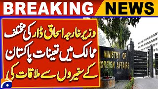 Deputy PM Ishaq Dar Meets Pakistani Ambassadors: Key Discussions on Foreign Affairs | Breaking News