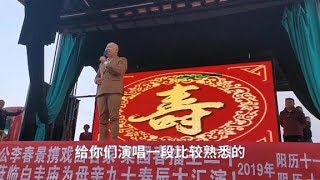 梨园春明星擂主二震，真幽默，大家听听他唱的《大登殿》经典片段