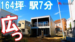 ｜売り物件 敷地面積164坪｜逗子駅から徒歩7分・海まで10分。逗子7丁目の家 明治地所 羽生