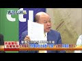 2018.05.24夜問打權搶先版part1　遴委遭約談！　台大陷「綠色恐怖」！？　北檢「東廠化」？