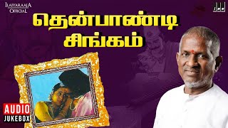 Thenpandi Singam Audio Jukebox | Ilaiyaraaja | Nassar | Geetha | Tamil Songs