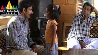 Vikramarkudu Movie Ravi Teja and Brahmmi Comedy Scene | Ravi Teja, Anushka | Sri Balaji Video