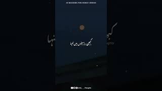 Kabhi Arsh Par Kabhi Farsh Par / Molana Tariq Jameel Poetry Status / Urdu Thoughts Status