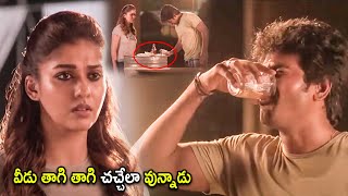 Nayanthara & Sivakarthikeyan Movie Drinking Scene | Telugu Movies | Cinema Chupistha