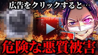 大手企業のネット広告だと勘違いしてありえない被害を受けてしまった女性…YouTubeの広告から粗悪な商品を購入してしまった女性と通話するコレコレ【2024/11/24】