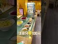 百元住宿含早餐 花蓮海悅酒店（住宿補助已結束） 百元住宿 花蓮 振興補助 花蓮旅行 花蓮旅遊 花蓮海悅酒店 花蓮住宿 hualien