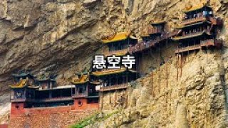 The cliff hanging temple in Guizhou  with a history of 600 years  has even become a national key cu