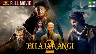 Bhajarangi 2 | Bhavana Menon, Shiva Rajkumar | New Full Hindi Dubbed Movie 2023