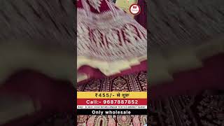 लहंगे के कलेक्शन lehenga wholesale market surat #lehenga