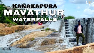 Mavathur waterfalls | Mavathur dam | Kanakapura | Bike ride | Water bodies | Best one day trip |vlog