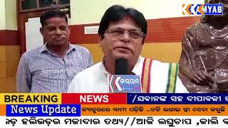 ଶିଶୁ ଦିବସ ଉପଲକ୍ଷେ ଟାଇମ୍ ଟୁ ସାଇନ୍ ପକ୍ଷରୁ \