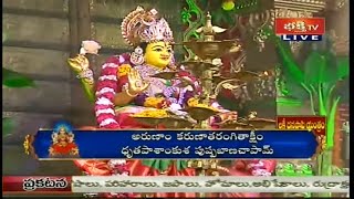 శ్రీ లలితాదేవి ధ్యాన స్తోత్రం | Dr Mylavarapu Srinivasa Rao | Bhakthi TV