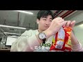 95后程序员vlog ｜这是不是你想象中的程序员？你们觉得上班快乐吗？我觉得还行 杭州程序员的真实一天