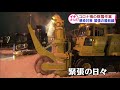 北海道　冬に欠かせない　除雪の現場でも感染対策